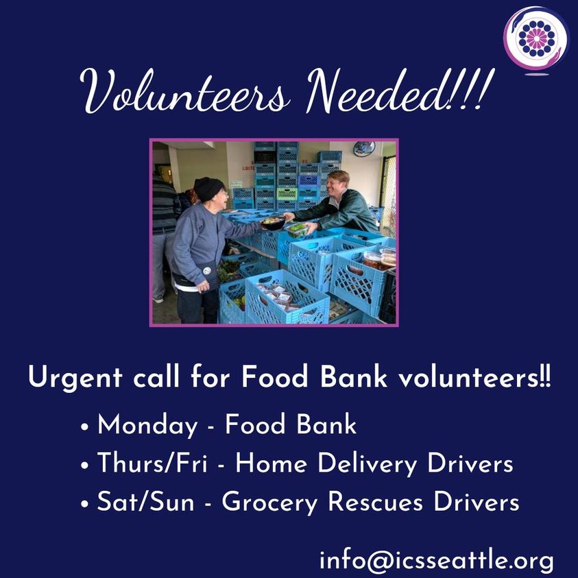 Volunteers Needed